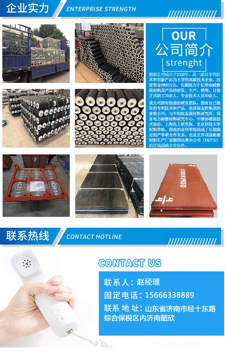 堆焊耐磨板(圖6) 堆焊耐磨板(圖6)